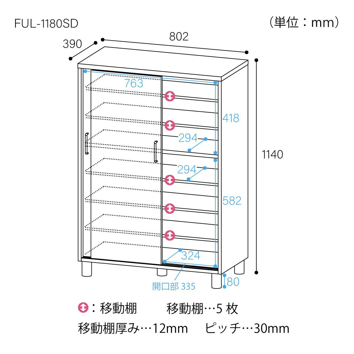 シンプルシューズボックス ハイタイプ (FUL 幅80cm ホワイトウォッシュ
