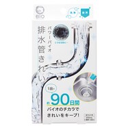 パワーバイオ 排水管きれい