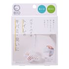 パワーバイオ トイレの黄ばみ・臭いに 1枚目画像