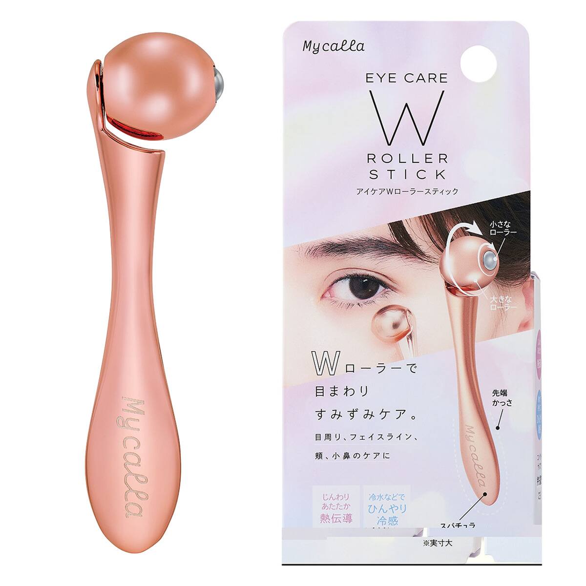 MycallaアイケアWローラースティック | ニトリネット【公式】 家具