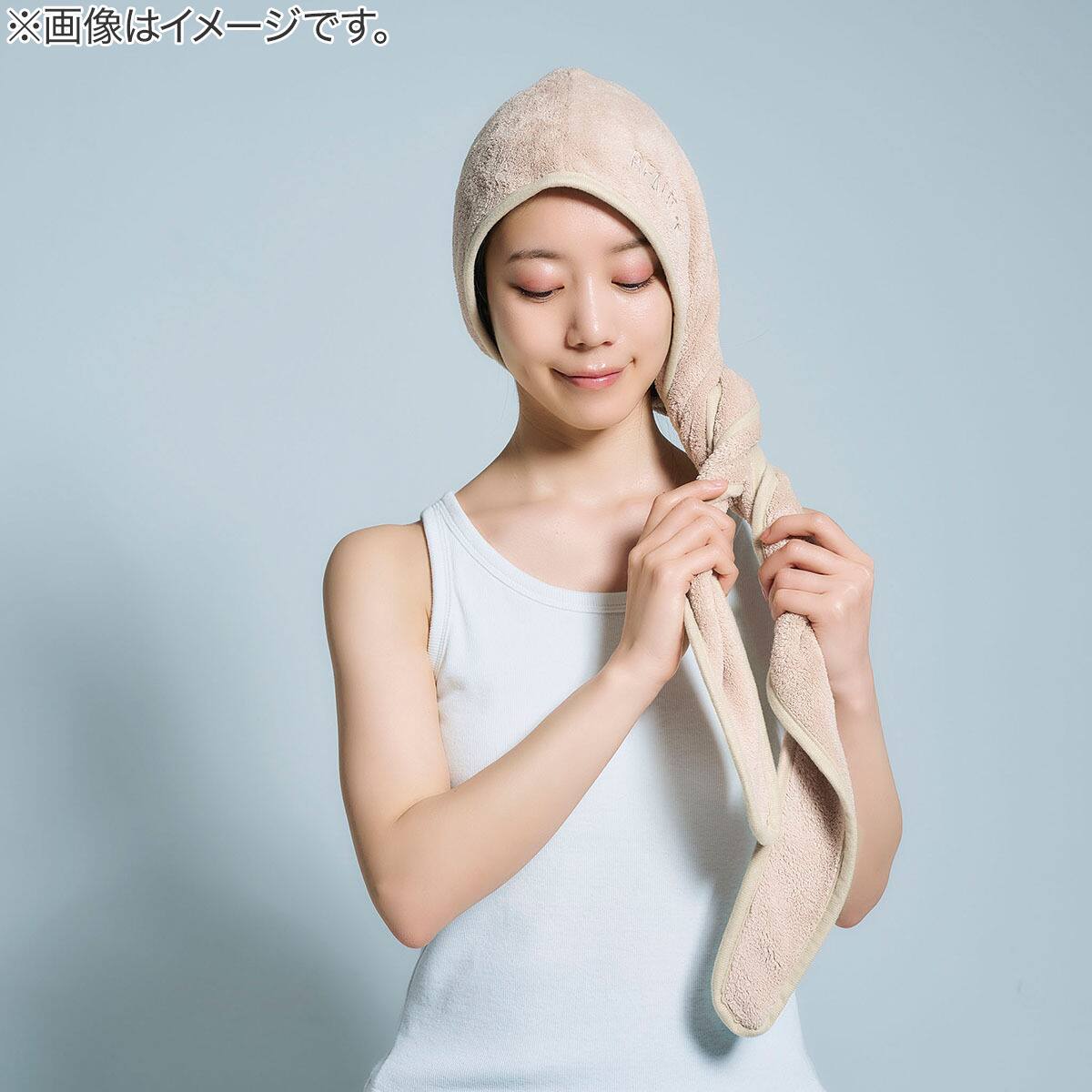 クイックドライヘアターバン(ミルクティ) | ニトリネット【公式】 家具