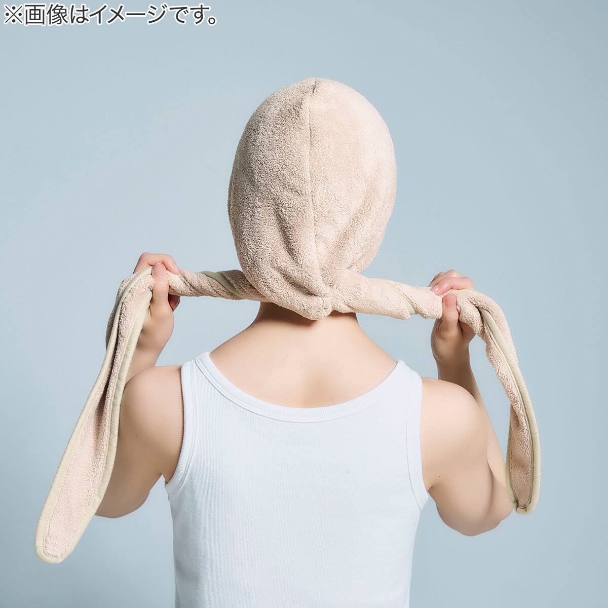 クイックドライヘアターバン(ミルクティ) | ニトリネット【公式】 家具