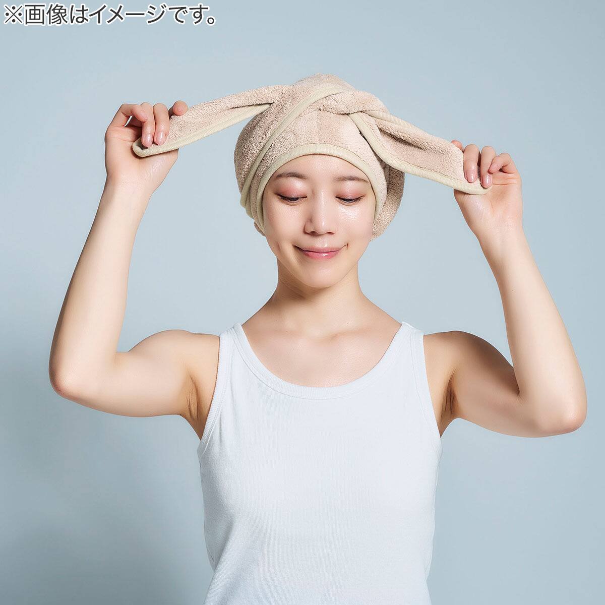 クイックドライヘアターバン(ミルクティ) | ニトリネット【公式】 家具