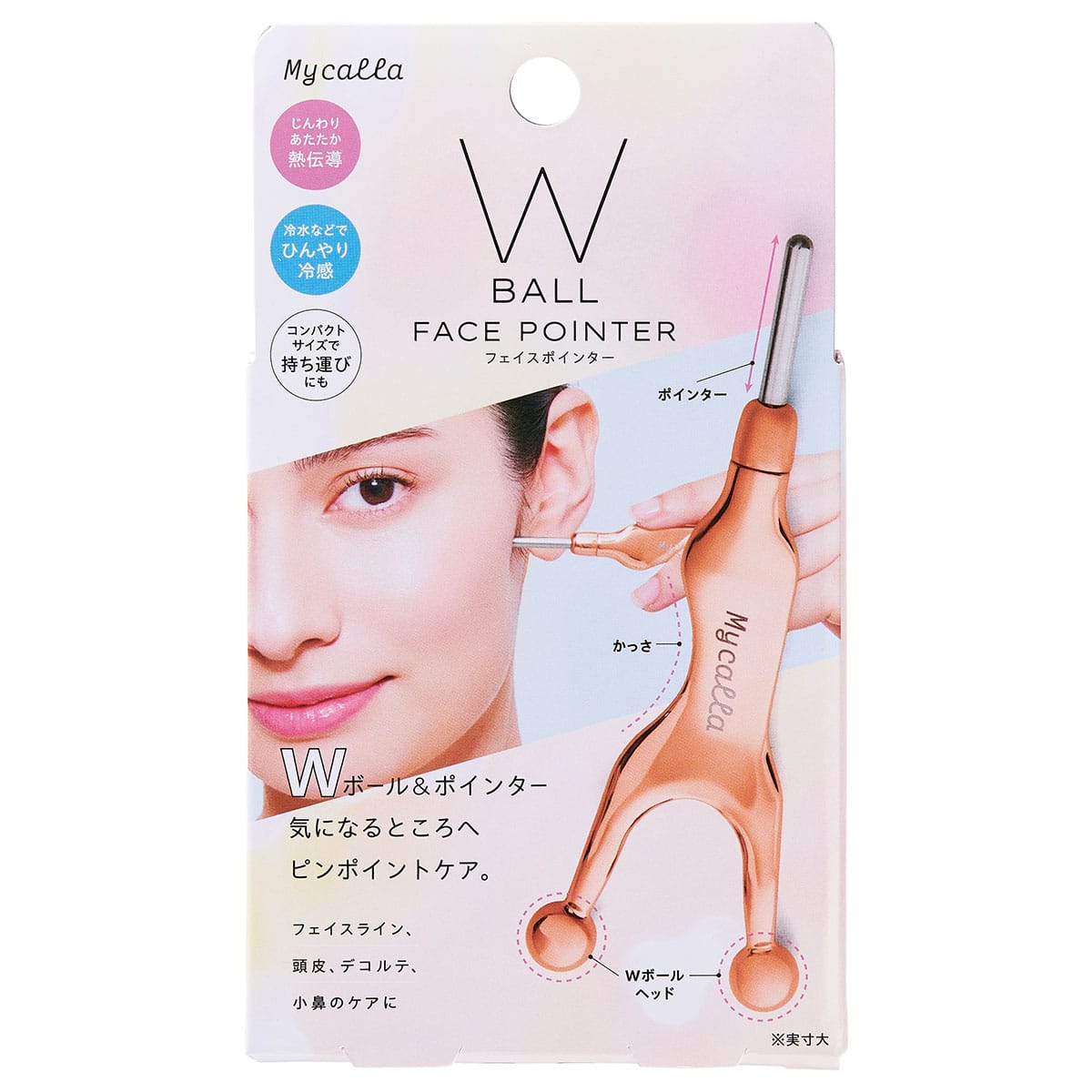 Mycallaフェイスポインター | ニトリネット【公式】 家具・インテリア通販