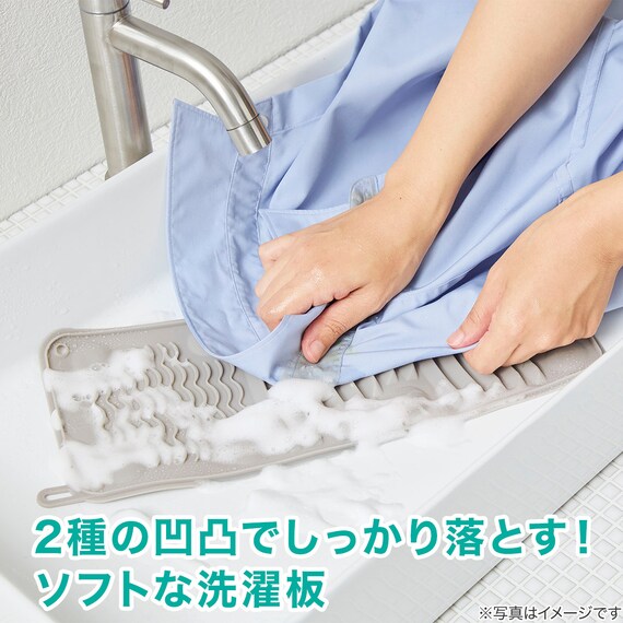 くっつく ソフト洗濯板 2枚目画像