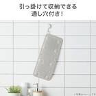 くっつく ソフト洗濯板 3枚目画像