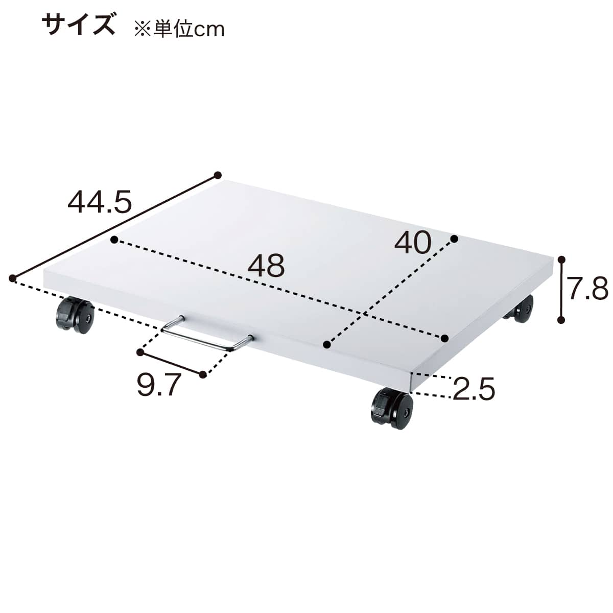 プリンター台(LPS-T111 WH) | ニトリネット【公式】 家具・インテリア通販