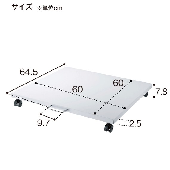 プリンター台(LPS-T101N WH) 8枚目画像