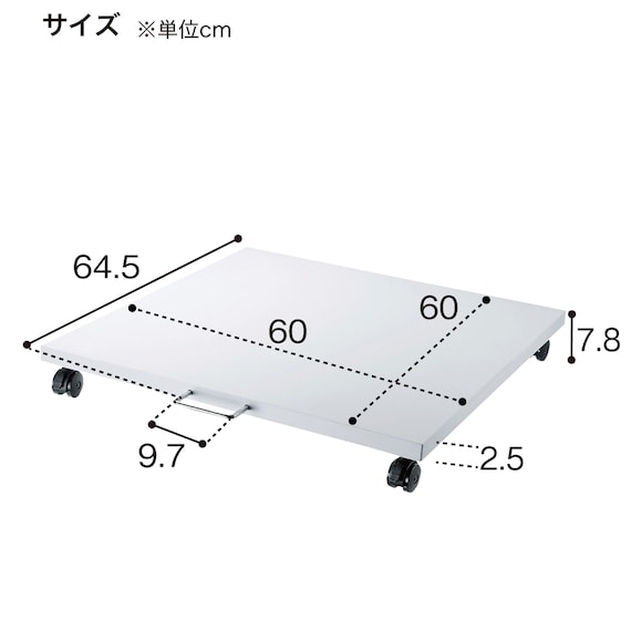 プリンター台(LPS-T101N WH) 8枚目画像