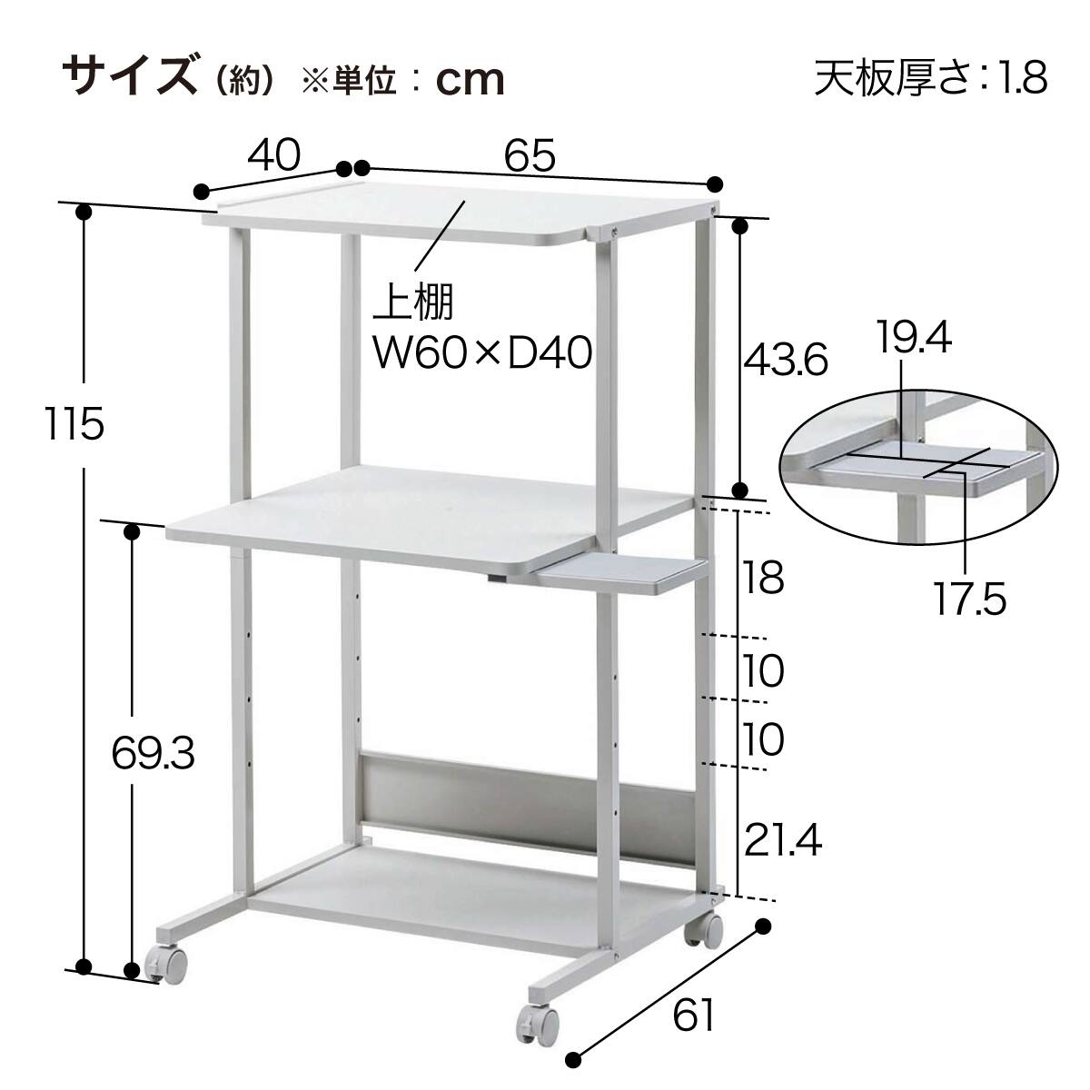 パソコンラック(RAC-EC36N) | ニトリネット【公式】 家具・インテリア通販