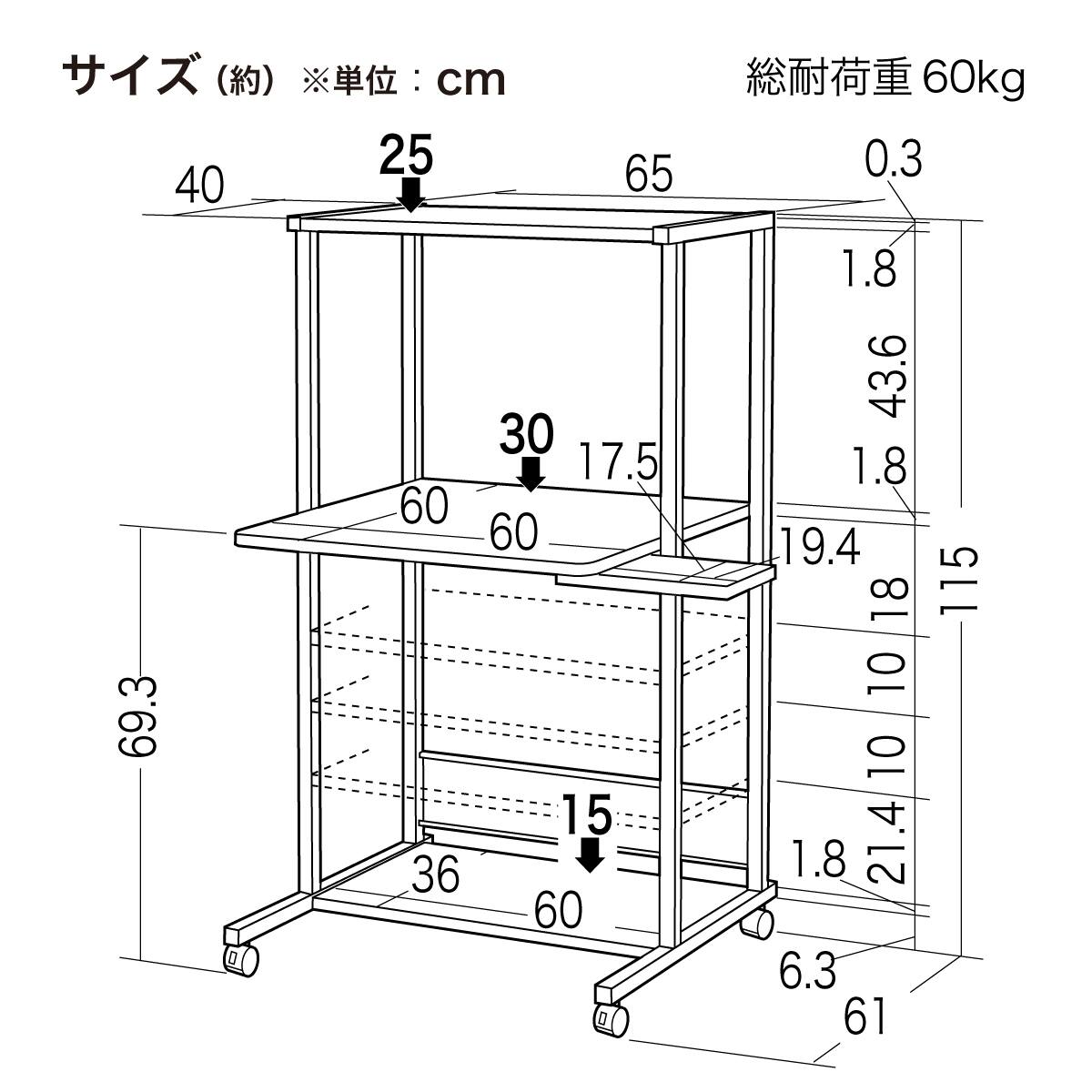パソコンラック(RAC-EC36N) | ニトリネット【公式】 家具・インテリア通販