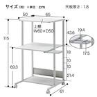 パソコンラック(RAC-EC37N) 7枚目画像