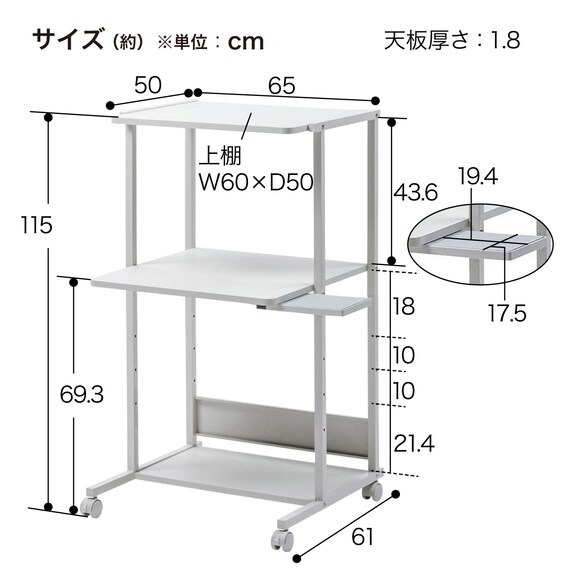 パソコンラック(RAC-EC37N) 7枚目画像