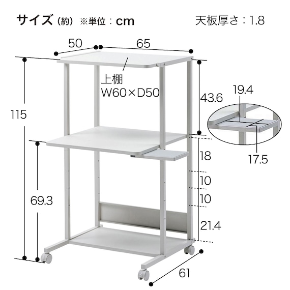パソコンラック(RAC-EC37N) 7枚目画像
