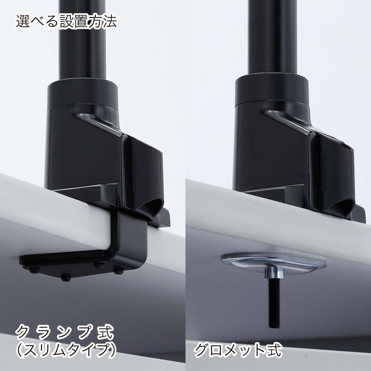 デュアルモニターアーム(CR-LA 1502 BK) | ニトリネット【公式】 家具