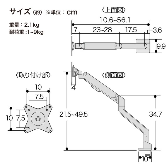 スライダー画像