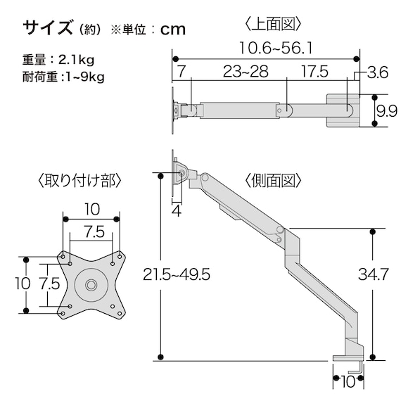 スライダー画像