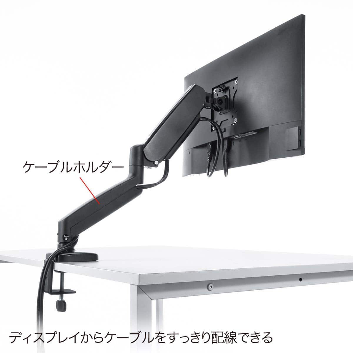 モニターアーム(CR-LAC 1405 BK) | ニトリネット【公式】 家具