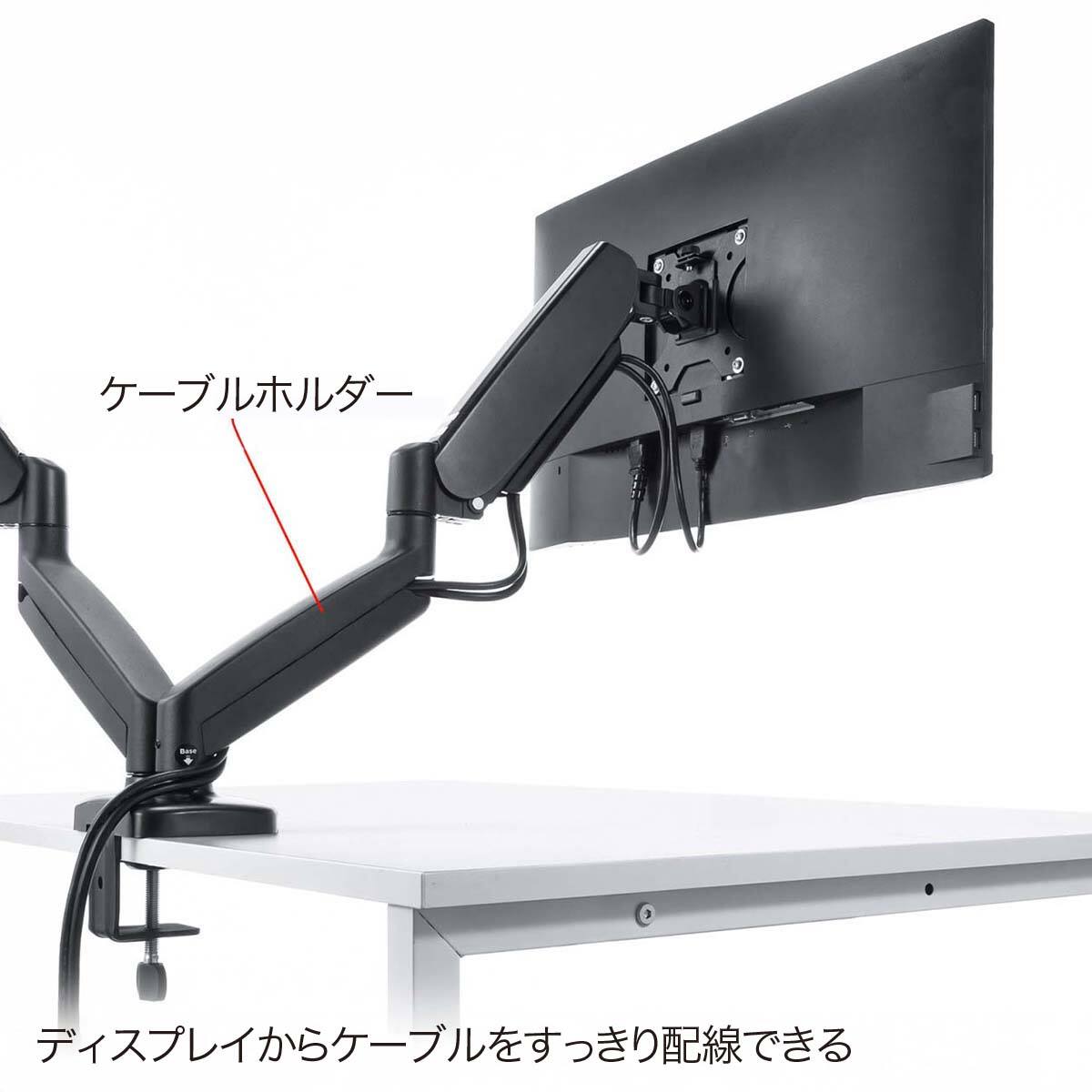 デュアルモニターアーム(CR-LAC 2405 BK) | ニトリネット【公式】 家具