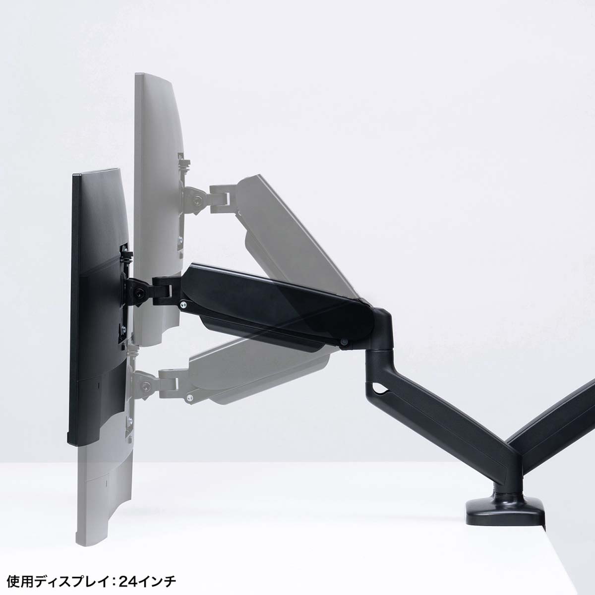 デュアルモニターアーム(CR-LAC 2405 BK) | ニトリネット【公式】 家具