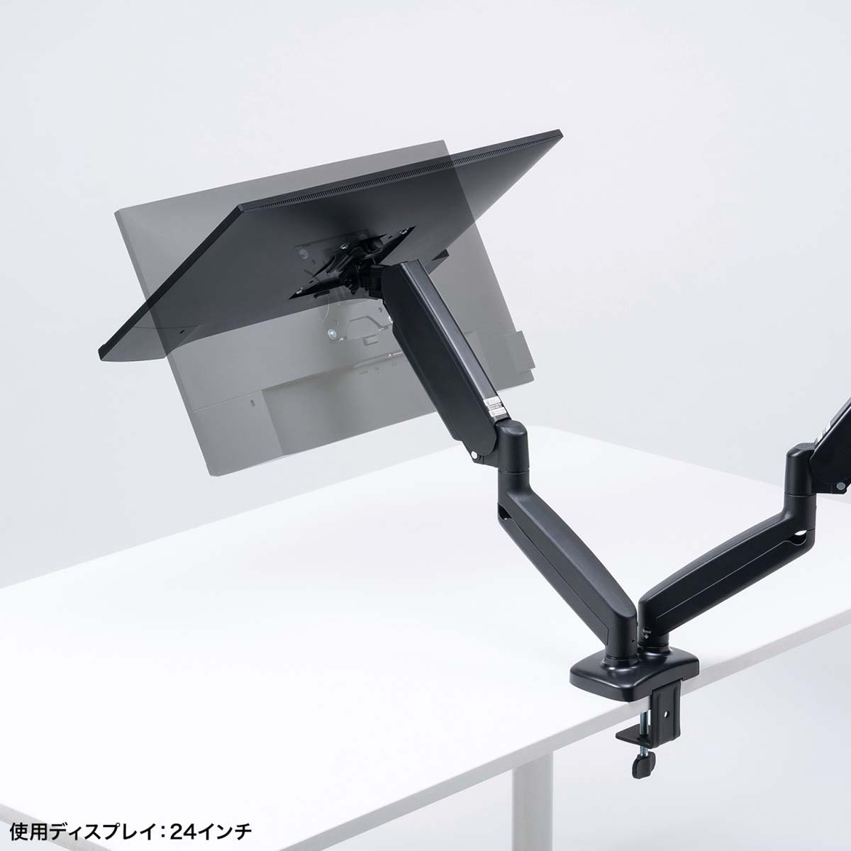 デュアルモニターアーム(CR-LAC 2405 BK) | ニトリネット【公式】 家具