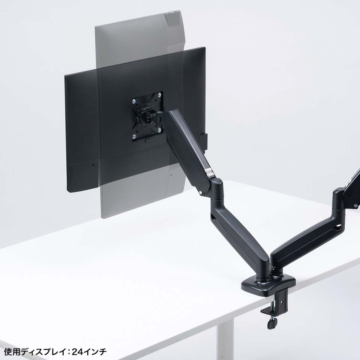 デュアルモニターアーム(CR-LAC 2405 BK) | ニトリネット【公式】 家具