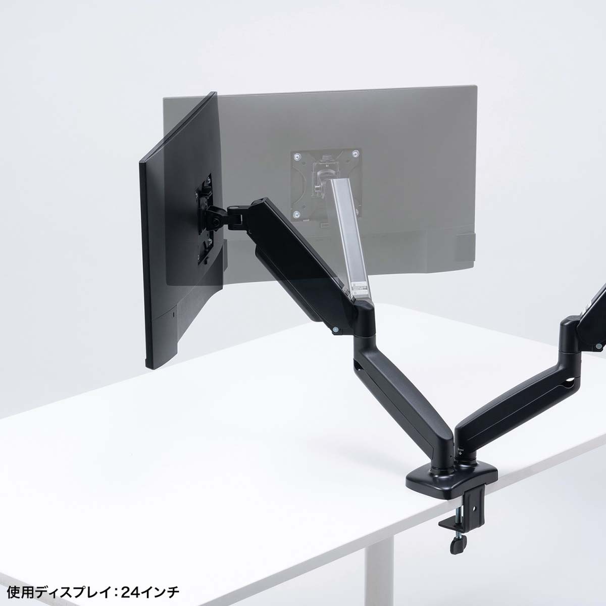 デュアルモニターアーム(CR-LAC 2405 BK) | ニトリネット【公式】 家具