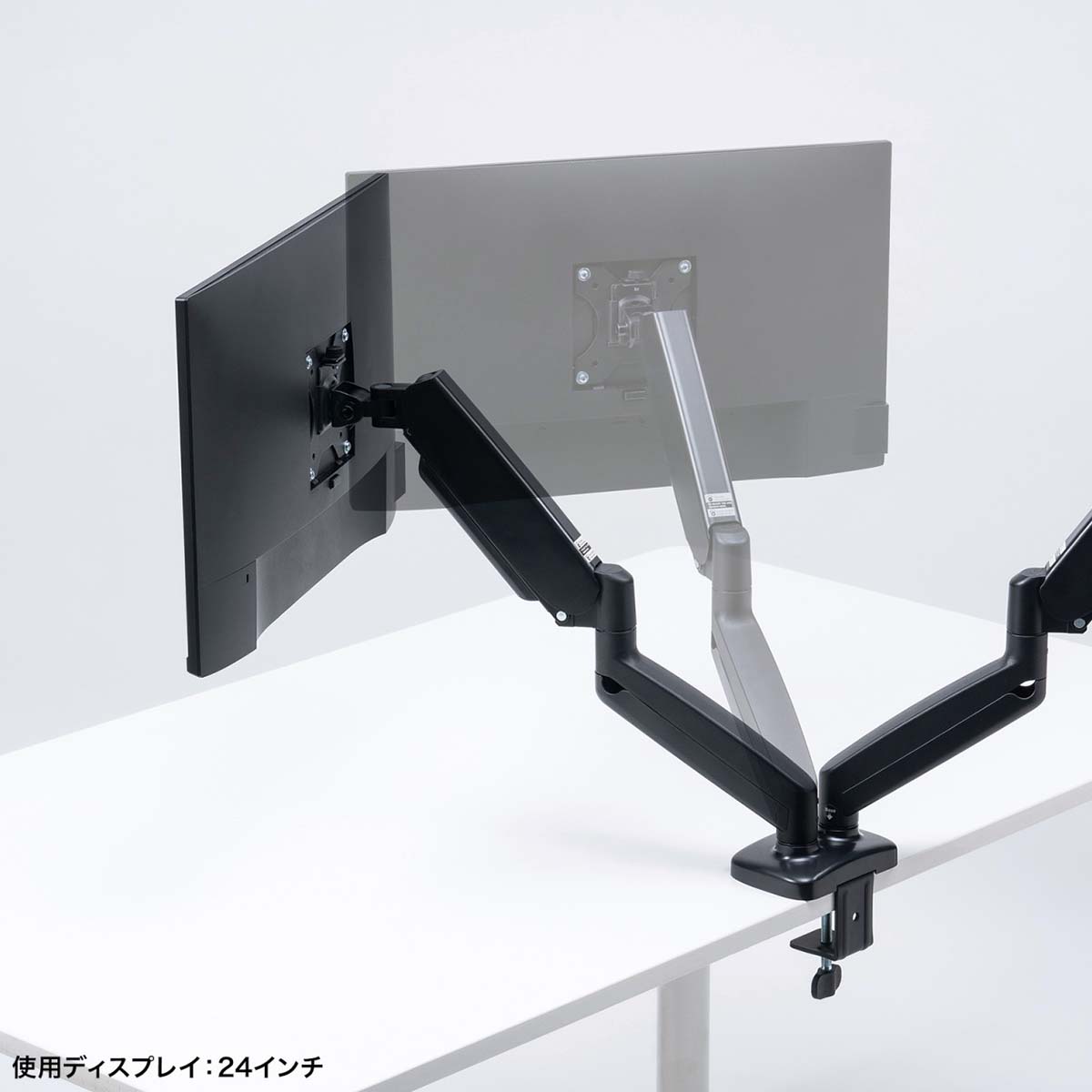 デュアルモニターアーム(CR-LAC 2405 BK) | ニトリネット【公式】 家具