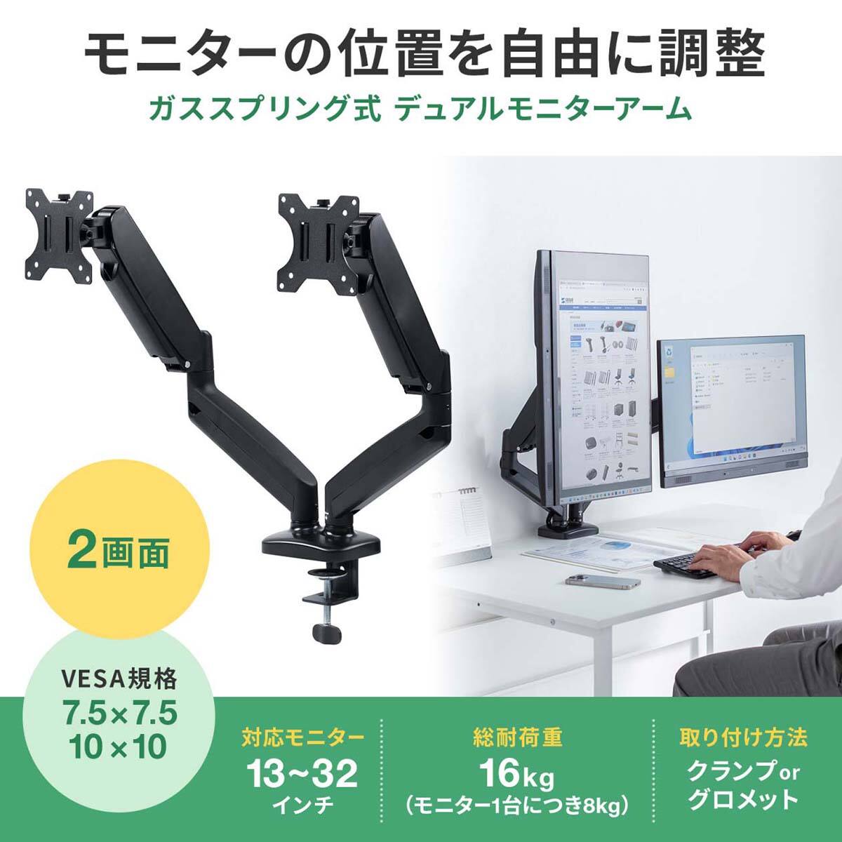【引越し処分】DA-G201U　デュアルモニターアーム 　グロメット式 Amazon.co.jp: アイリスオーヤマ モニターアーム デュアル 2画面 USB