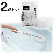 マグネット付き浴槽ブラシ(AZM)