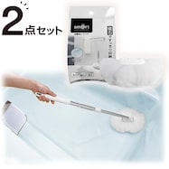 マグネット付き浴槽ブラシ(AZM)