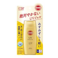 サンカットR(パーフェクトUVジェル 80g)