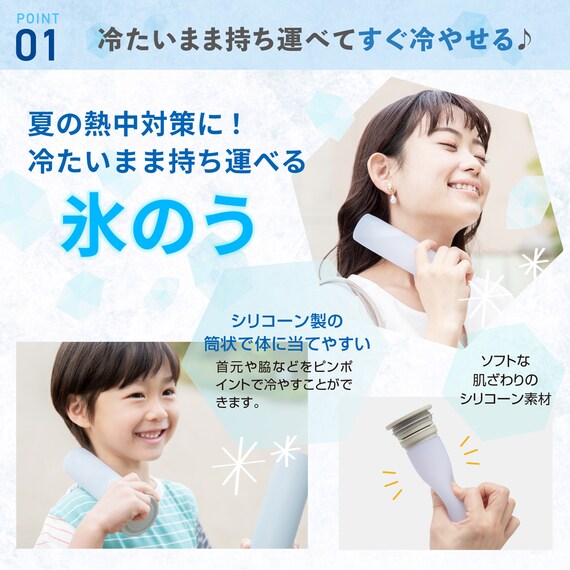 氷のう (ミニアイスバッグ ホワイト) 3枚目画像