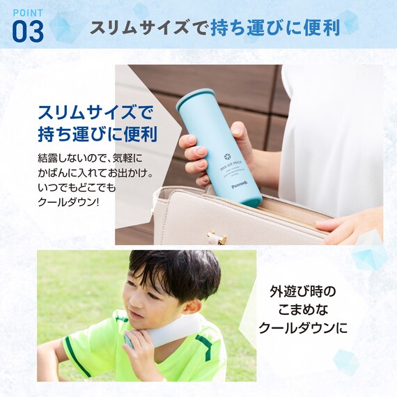 氷のう (ミニアイスバッグ ホワイト) 5枚目画像