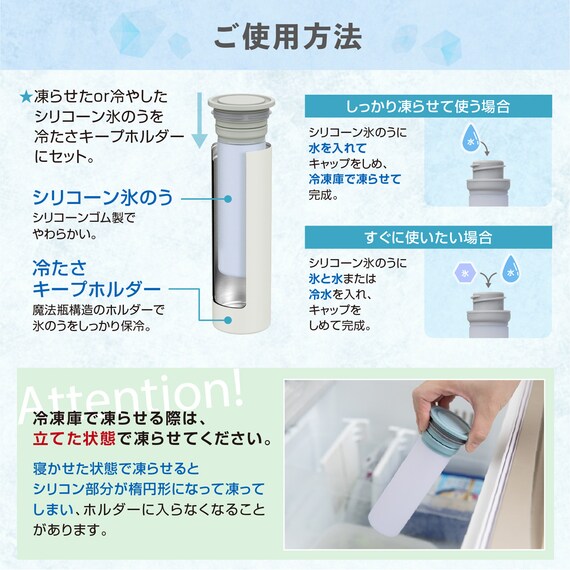 氷のう (ミニアイスバッグ ホワイト) 6枚目画像