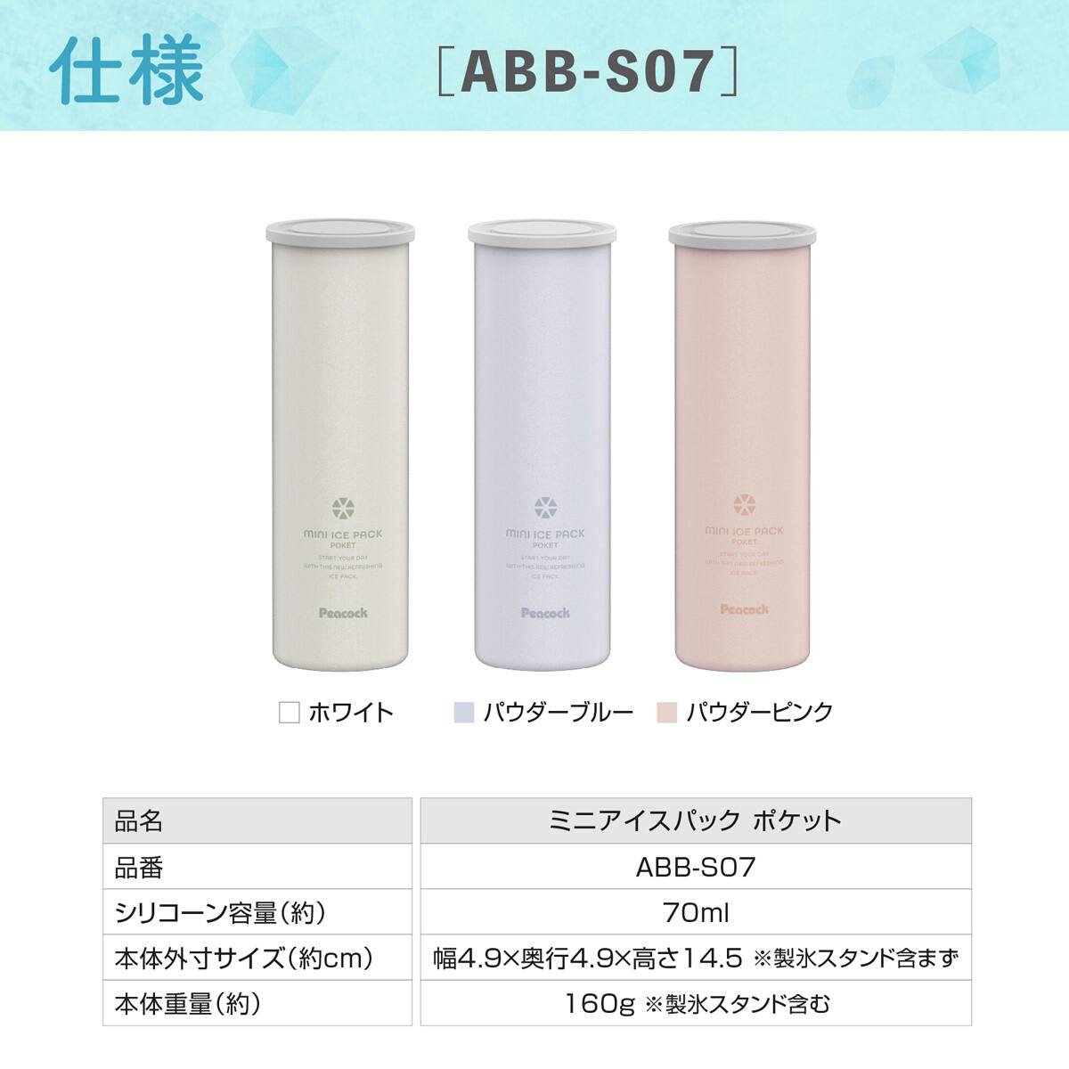 氷のう (ミニアイスポケット ピンク) | ニトリネット【公式】 家具