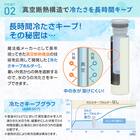 氷のう (ミニアイスポケット ブルー) 4枚目画像