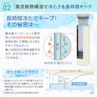 氷のう (ミニアイスポケット ブルー) 4枚目画像