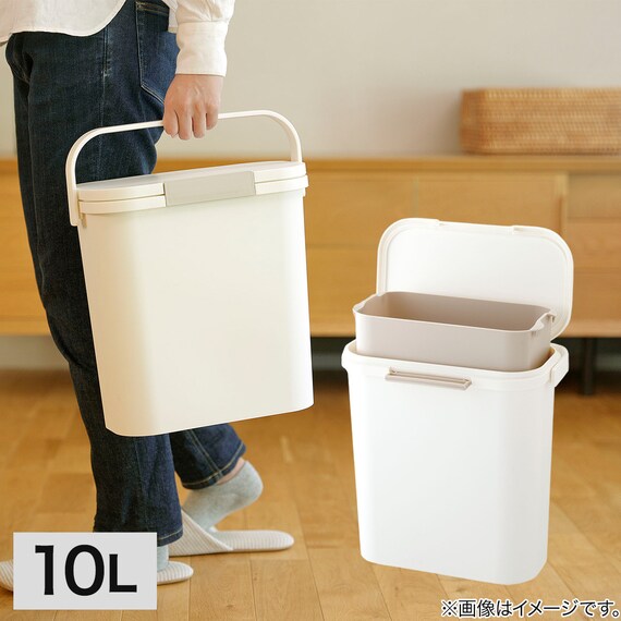 運べる 防臭ペール(10L ホワイト) 2枚目画像