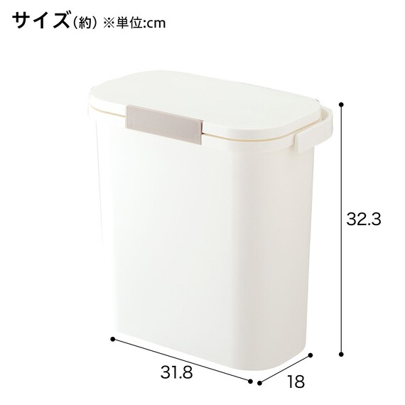 運べる 防臭ペール(10L ホワイト) 3枚目画像