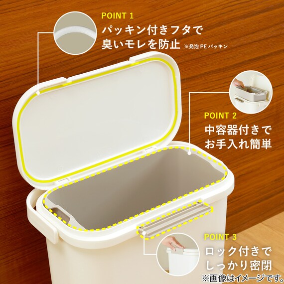 運べる 防臭ペール(10L ホワイト) 4枚目画像