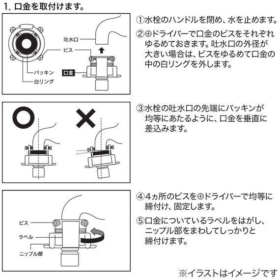 スライダー画像