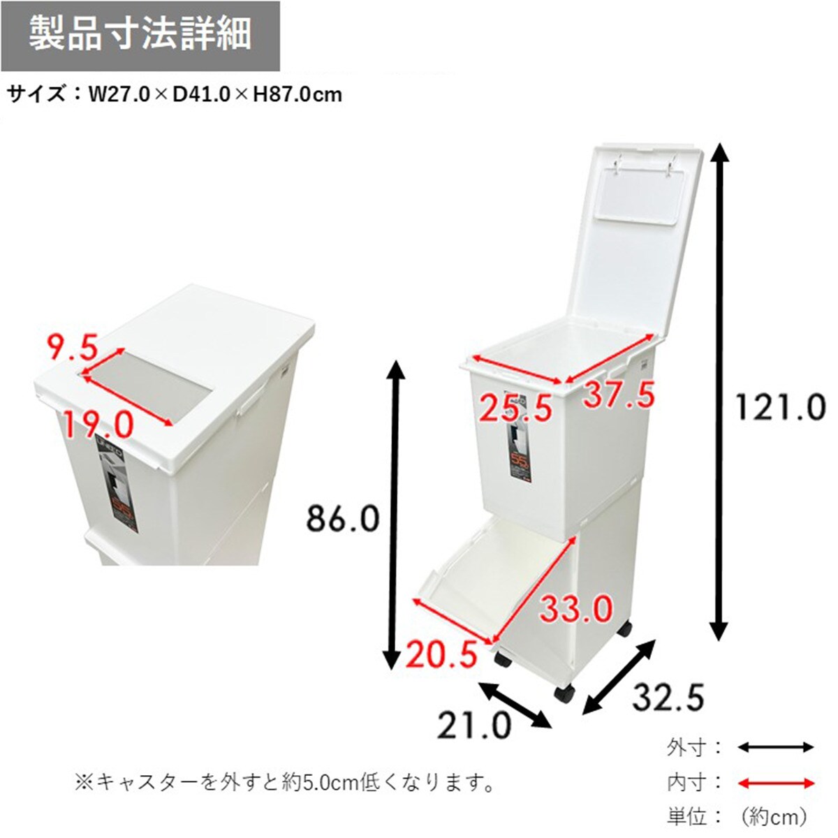 便利なプッシュフタ付き分別ペール 2段 55L(ホワイト) | ニトリネット