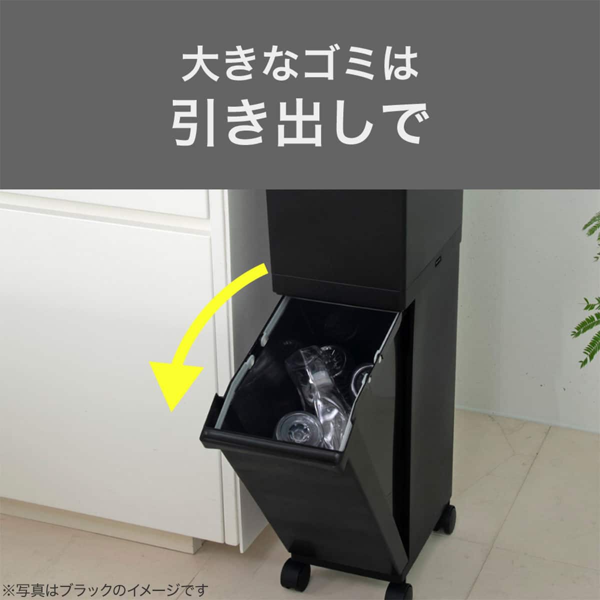 ニトリ　分別ペールカウンター　ロモ ゴミ箱 キッチンで使える分別式のニトリのゴミ箱・ダストボックスのおすすめ8