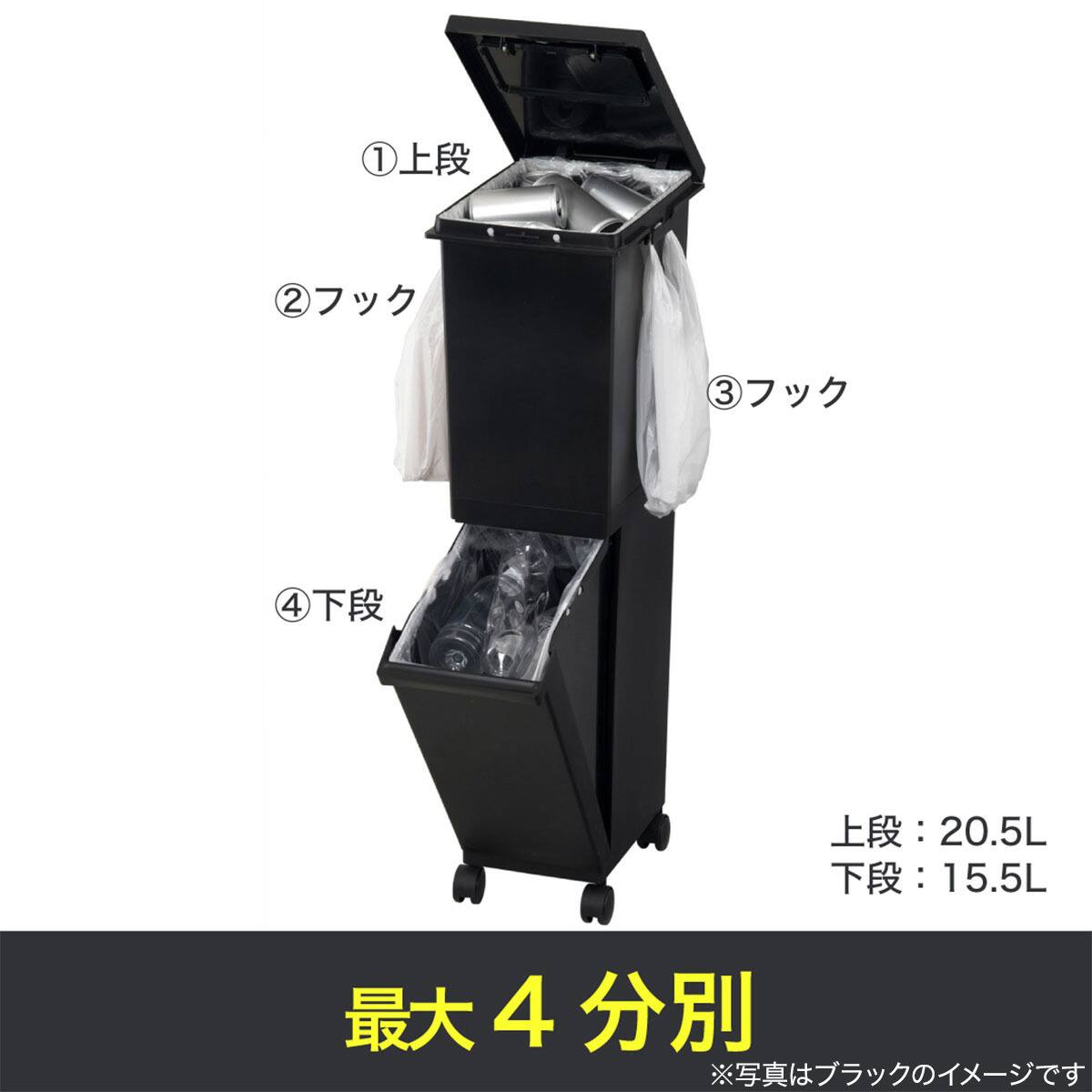 便利なプッシュフタ付き分別ペール 2段 36L(ホワイト) | ニトリネット 便利なプッシュフタ付き分別ペール 2段 36L(ホワイト) | ニトリネット