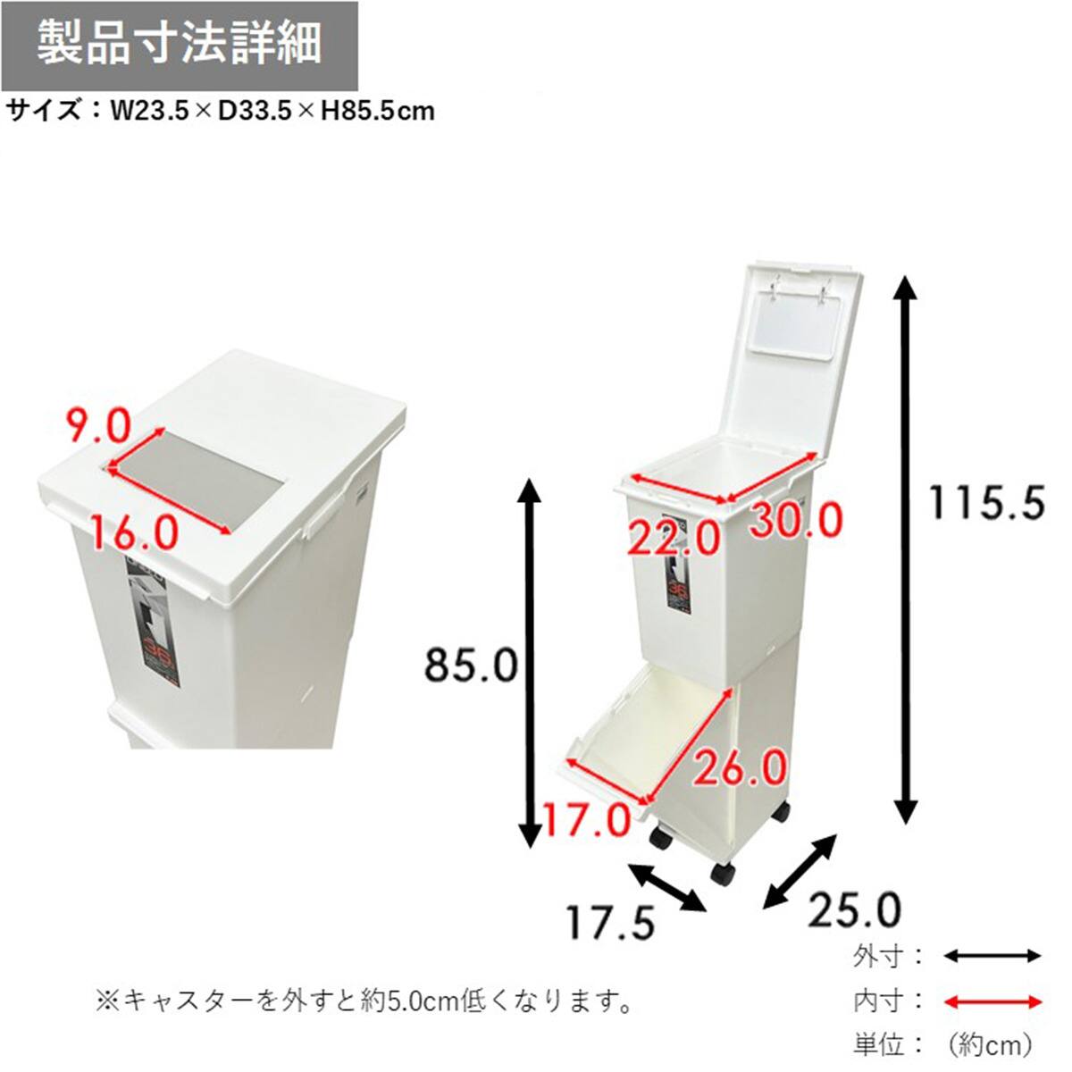 便利なプッシュフタ付き分別ペール 2段 36L(ホワイト) | ニトリネット