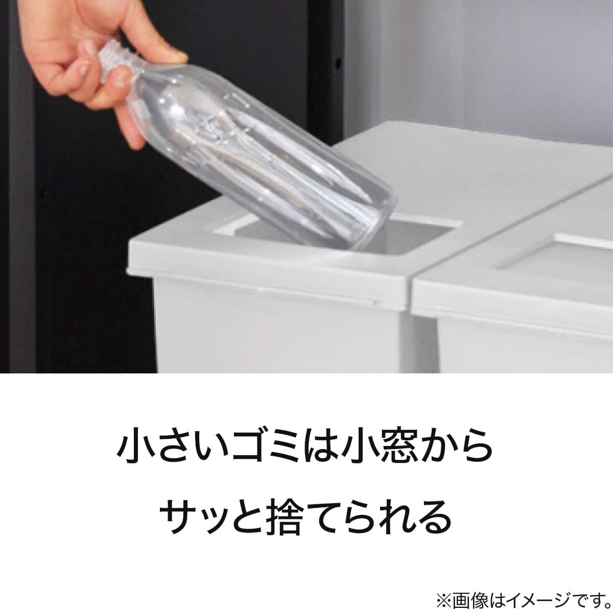 小窓付きスリムペダルペール 45(ブラック) | ニトリネット【公式