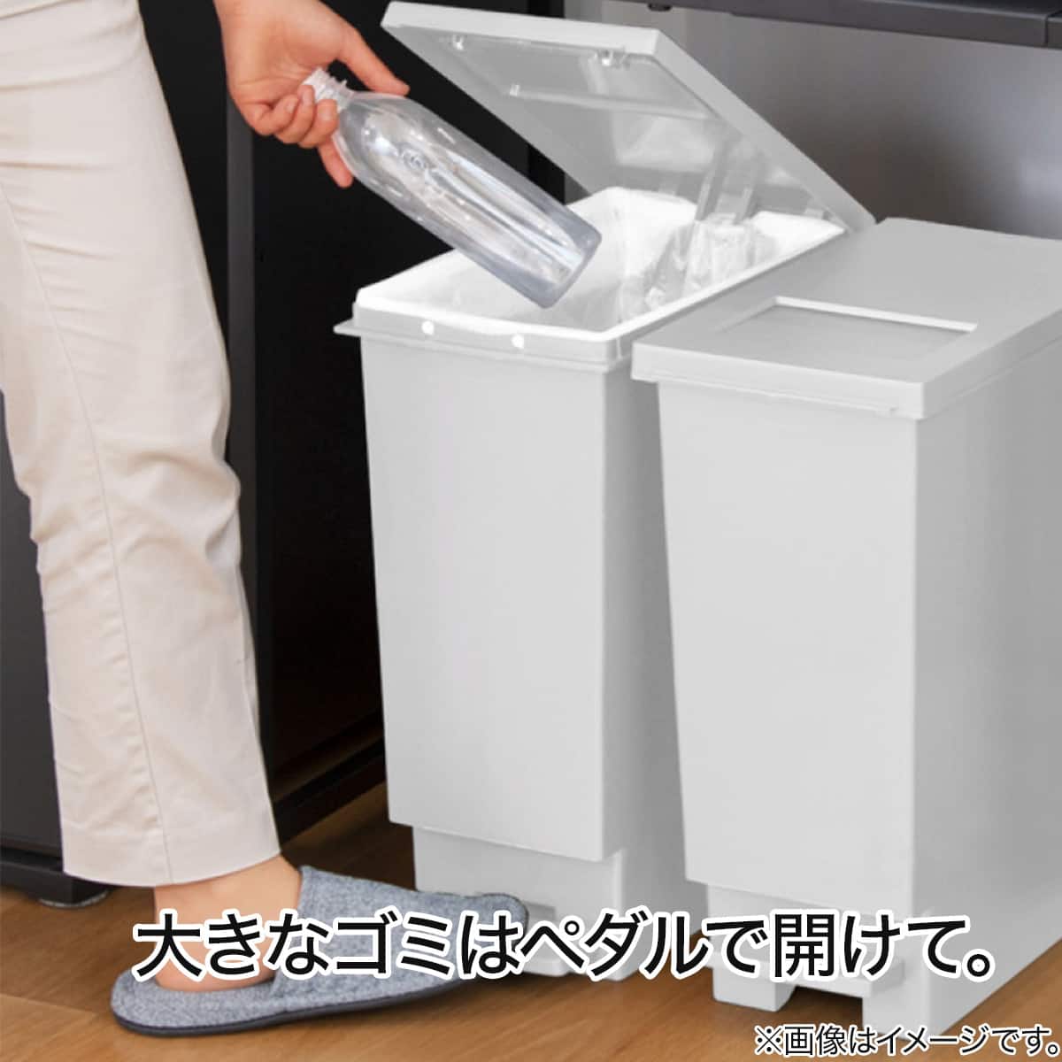 小窓付きスリムペダルペール 45(ブラック) | ニトリネット【公式