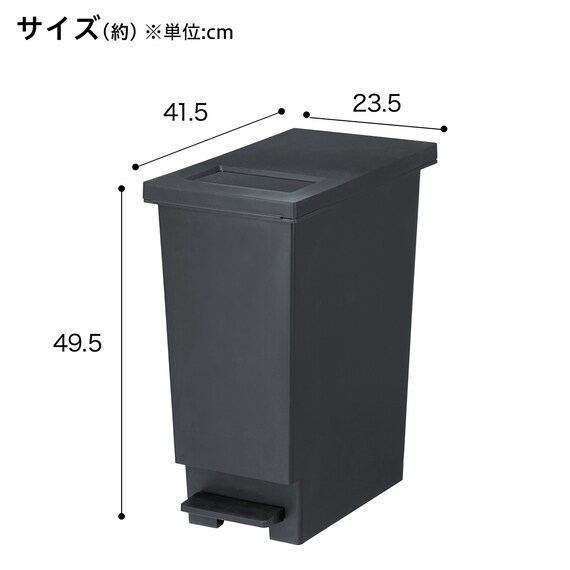小窓付きスリムペダルペール 30(ブラック) 4枚目画像
