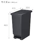 小窓付きスリムペダルペール 30(ブラック) 4枚目画像